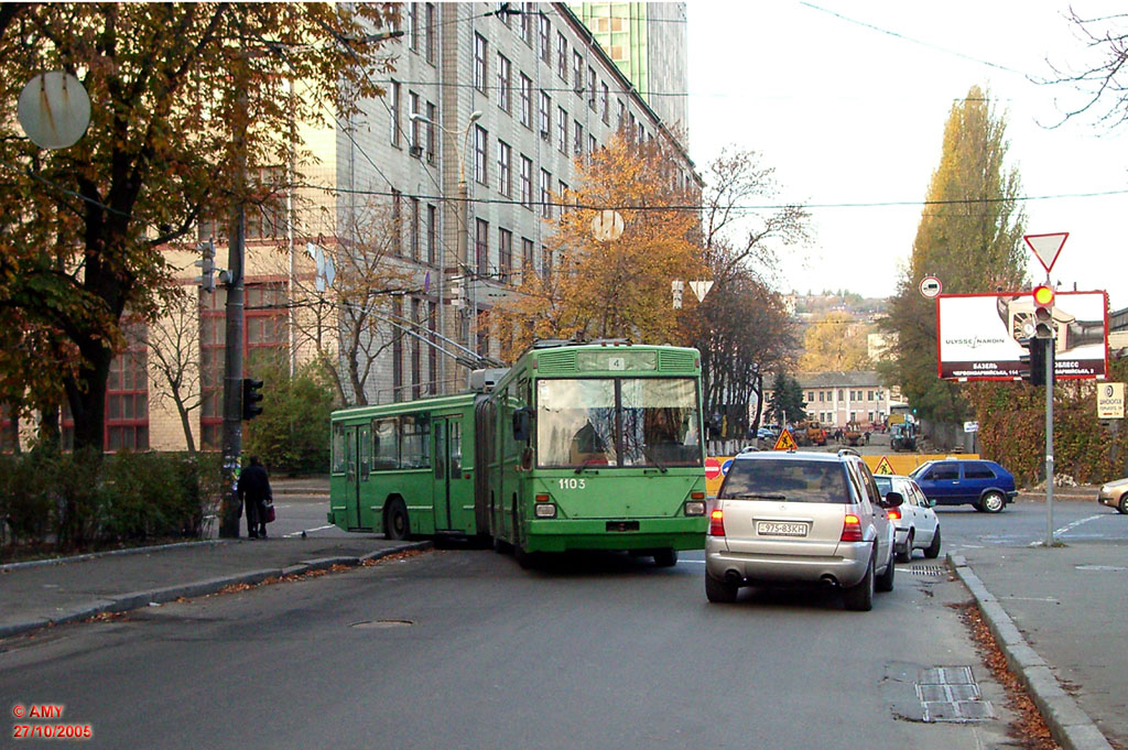 Киев, Киев-12.03 № 1103