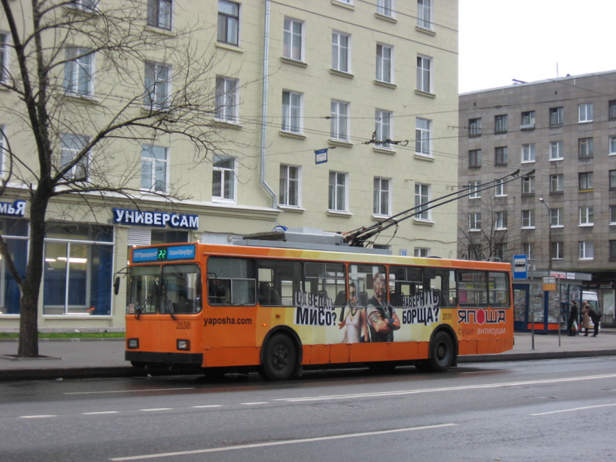 Saint-Petersburg, VMZ-5298.00 (VMZ-375) č. 2838 Saint-Petersburg, VMZ-5298.00 (VMZ-375) č. 2838