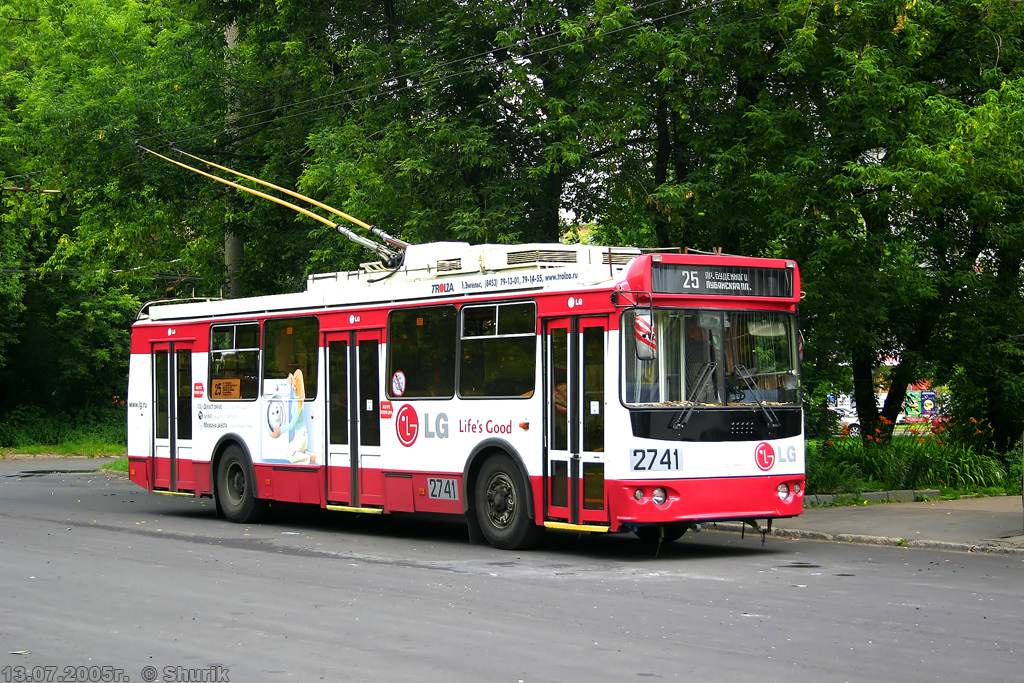 Москва, ЗиУ-682Г-016.02 (с широкой 1-й дверью) № 2741