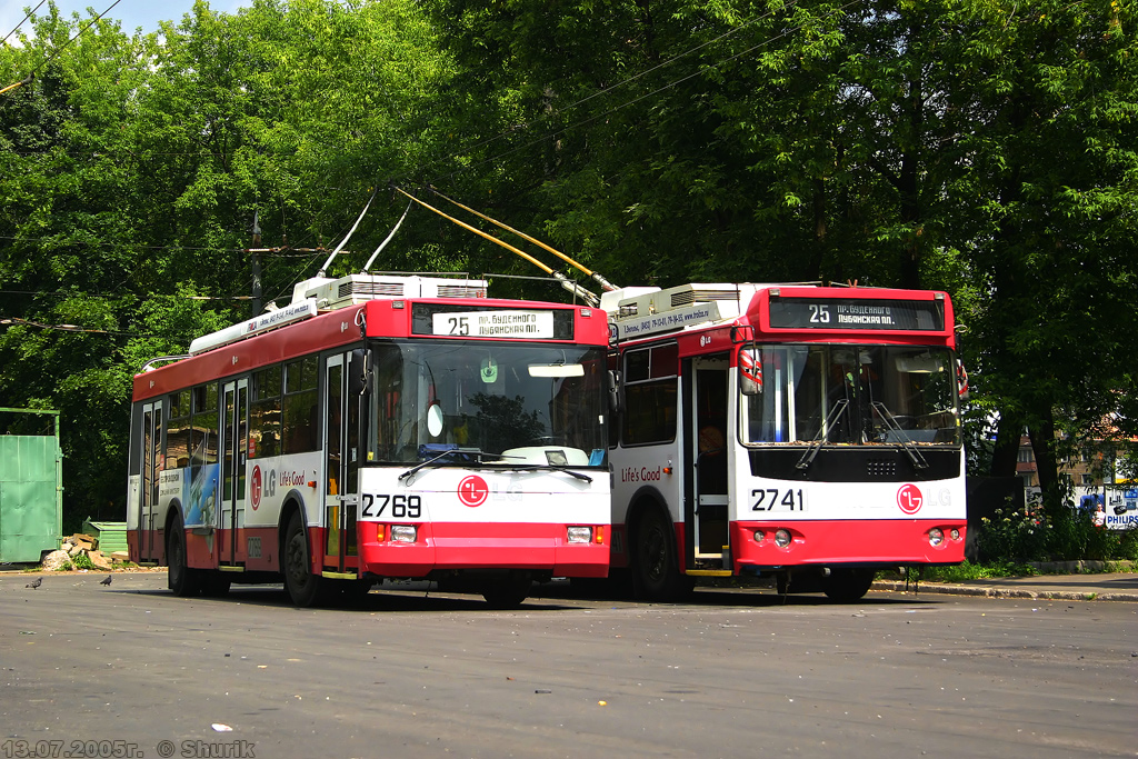 Москва, Тролза-5275.05 «Оптима» № 2769