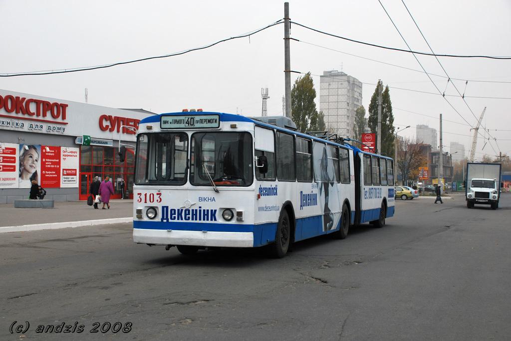 Харьков, ЗиУ-683Б [Б00] № 3103