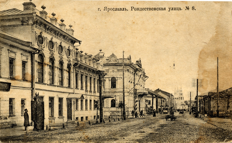 Jarosław — Historical photos