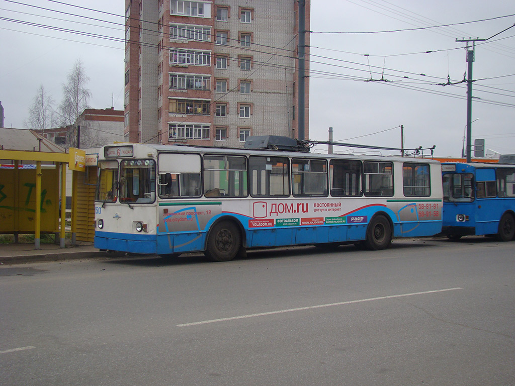 Йошкар-Ола, ЗиУ-682В № 150