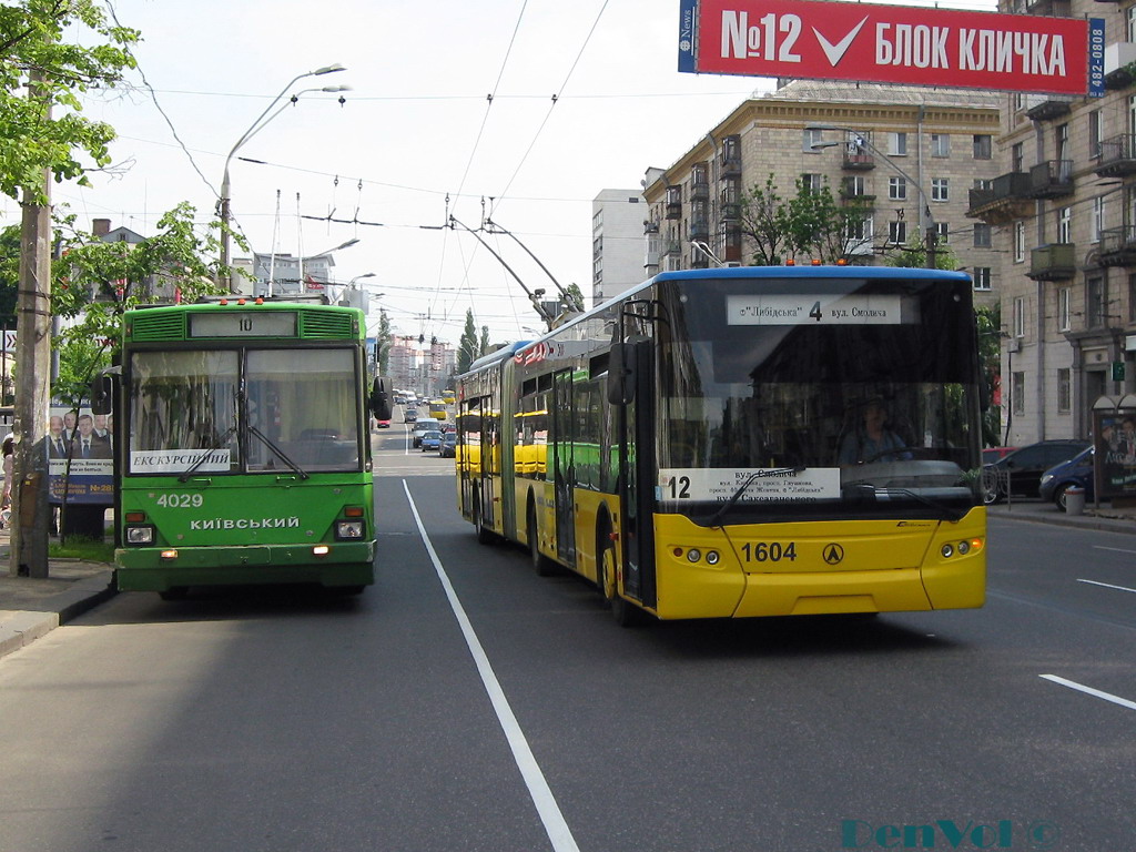 Kiova, LAZ E301D1 # 1604; Kiova, Kiev-12.03 # 4029; Kiova — Trip by the trolleybus Kiev-12.03 18th of May, 2008
