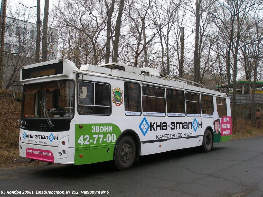 Vladivostok, ZiU-682G-016.02 č. 252