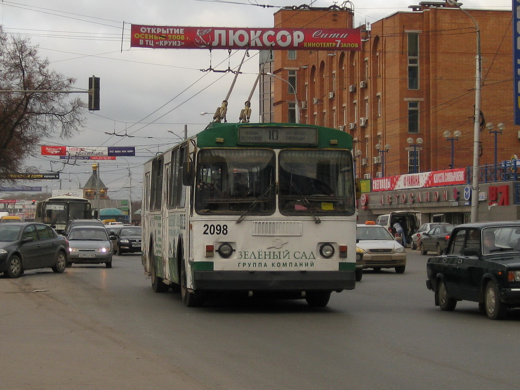 Рязань, ЗиУ-682Г [Г00] № 2098