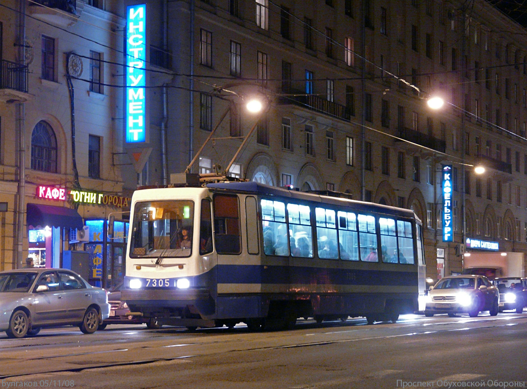 Saint-Petersburg, 71-134A (LM-99AV) č. 7305