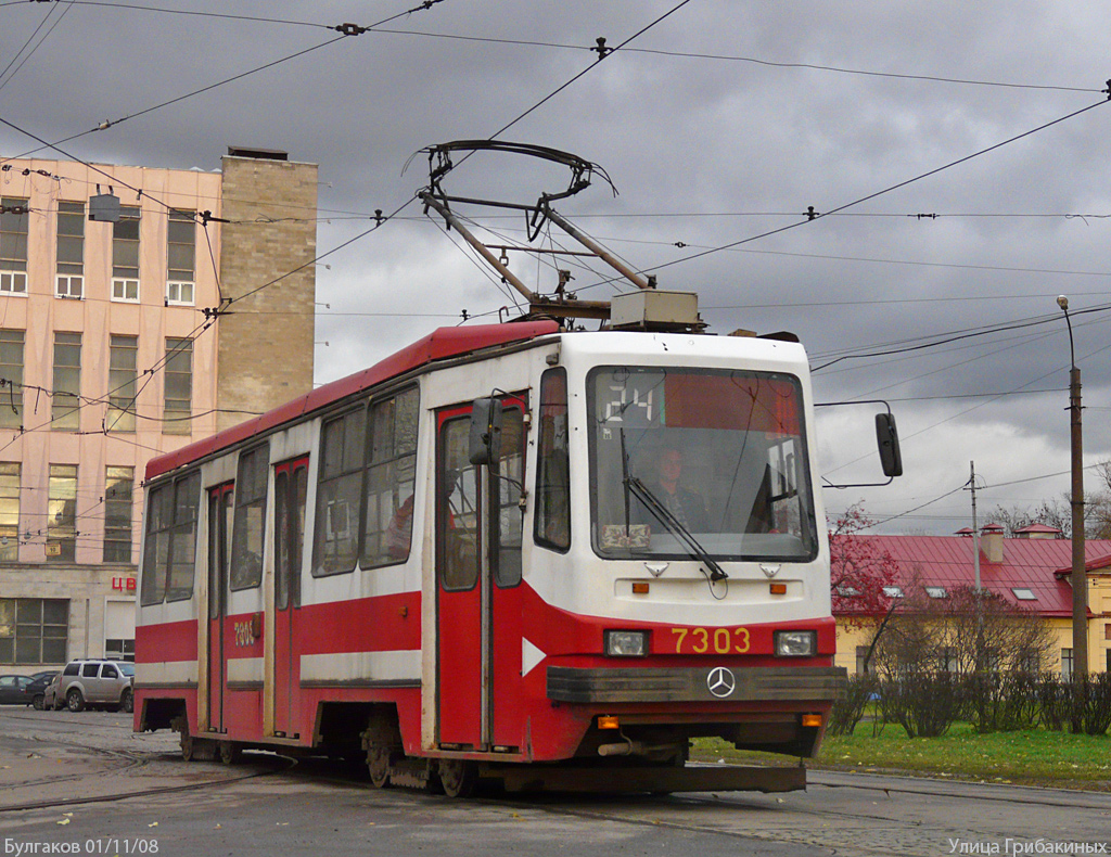 Санкт-Петербург, 71-134А (ЛМ-99АВ) № 7303
