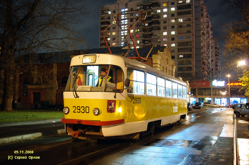 Москва, Tatra T3SU № 2930