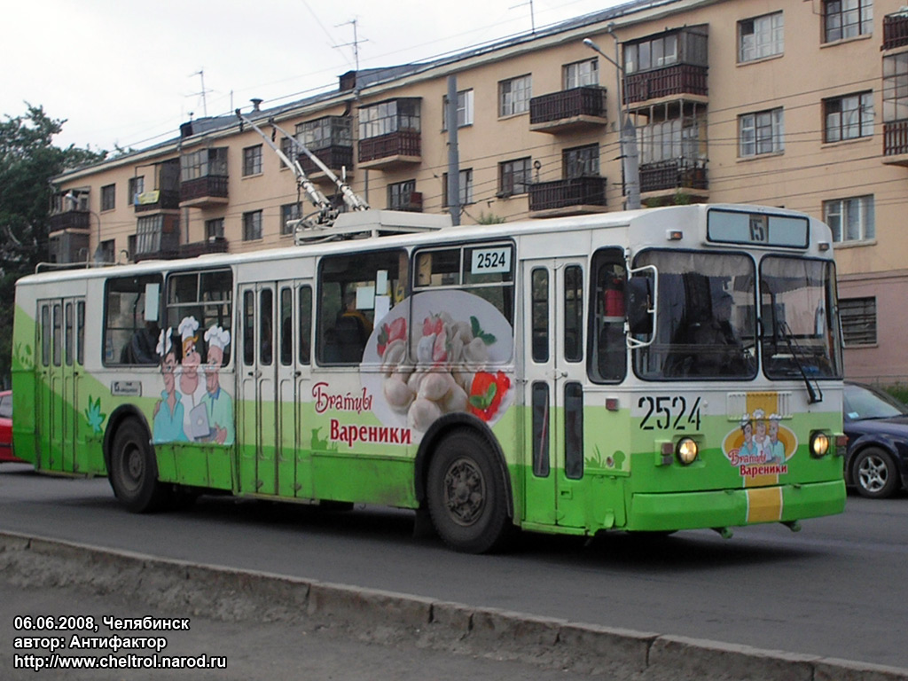 Chelyabinsk, ZiU-682G-012 [G0A] nr. 2524