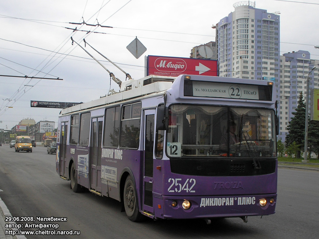 Челябинск, ЗиУ-682Г-016.02 № 2542