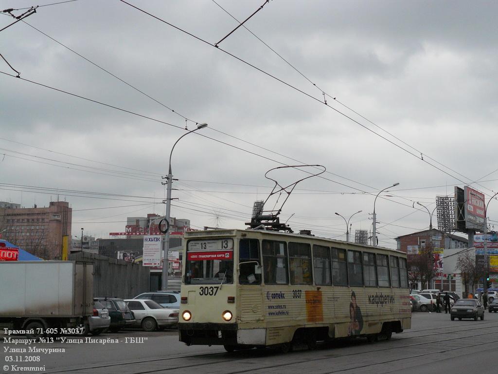Новосибірськ, 71-605 (КТМ-5М3) № 3037
