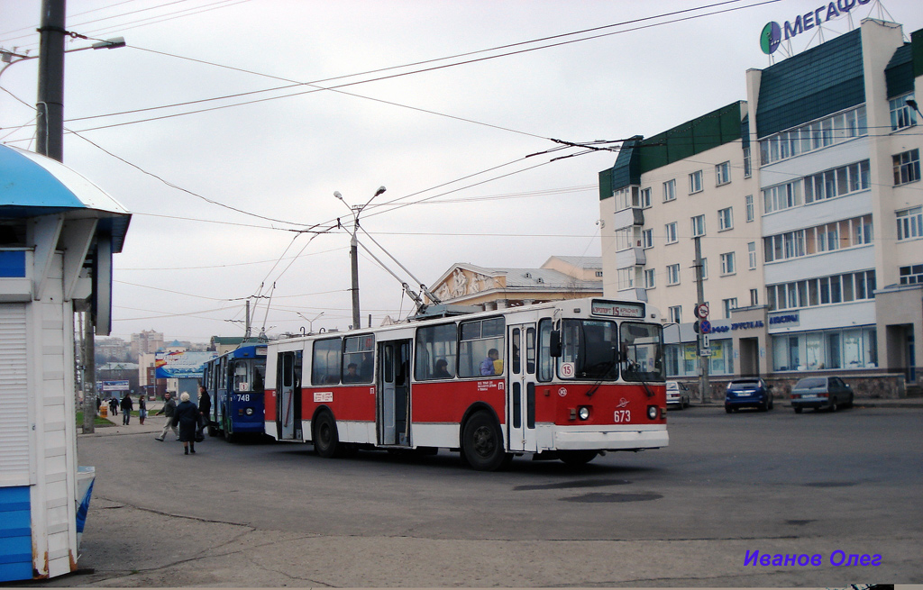 Tšeboksarõ, ZiU-682G [G00] № 673