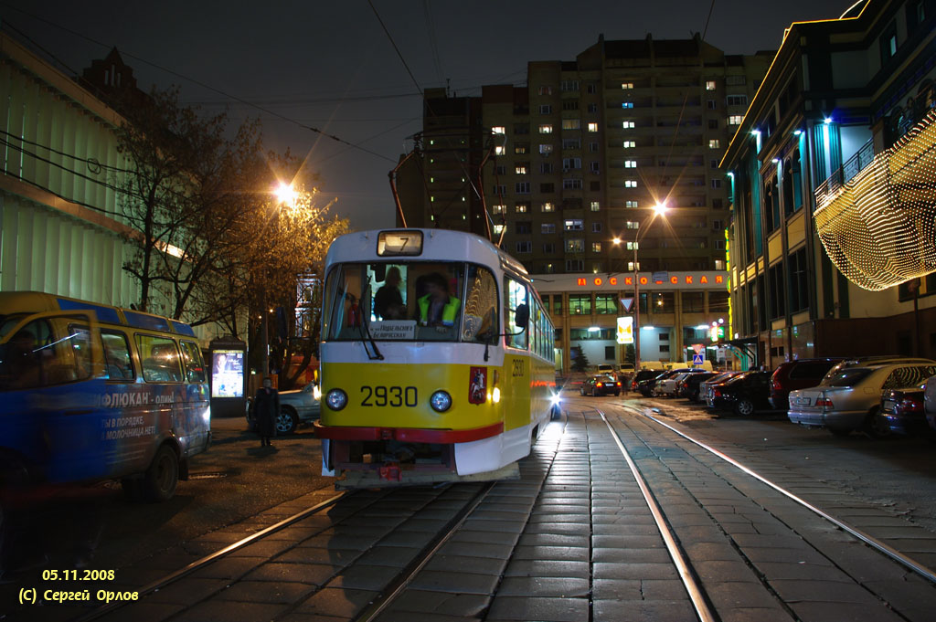Москва, Tatra T3SU № 2930