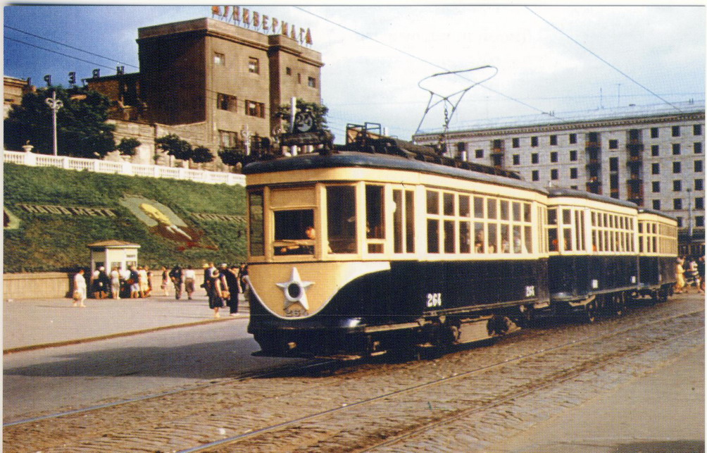 Харьков, Х № 264; Харьков, М № 611; Харьков, М № 608