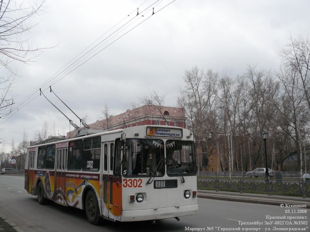 Новосибирск, ЗиУ-682Г-012 [Г0А] № 3302