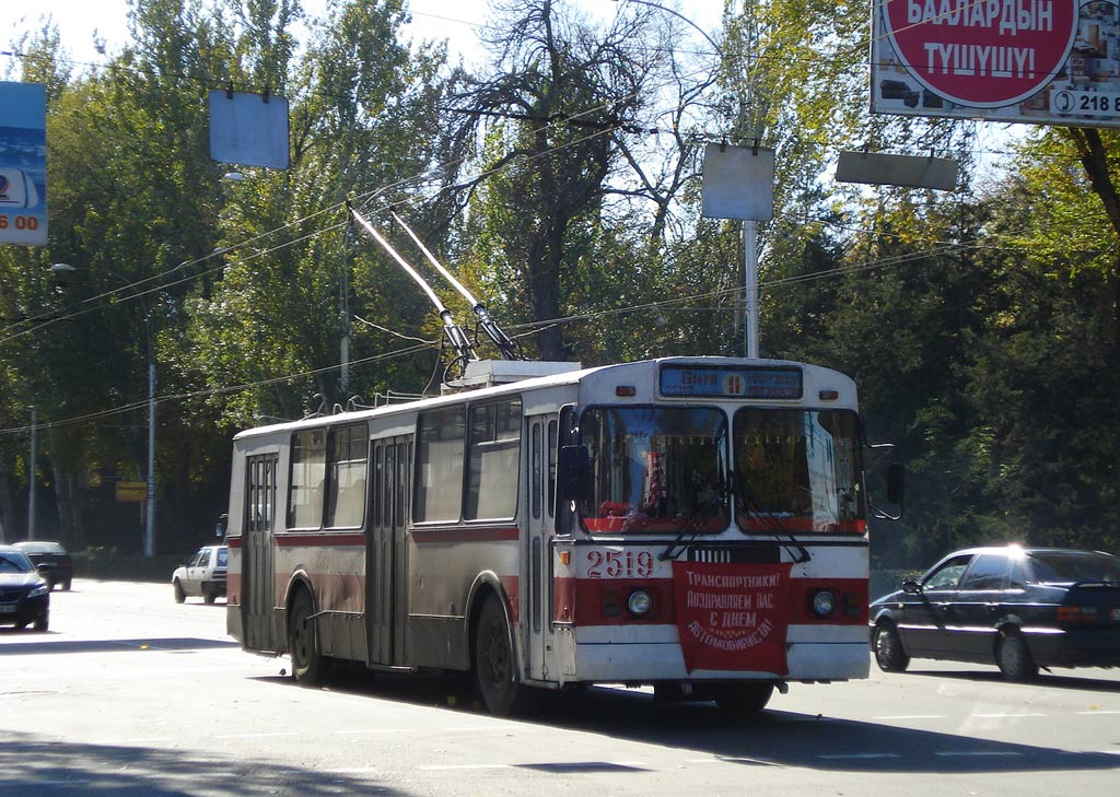 Бишкек, ЗиУ-682Г-018 [Г0Р] № 2519