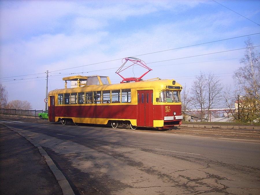 Vityebszk, RVZ-6M — ВС-1 (297)