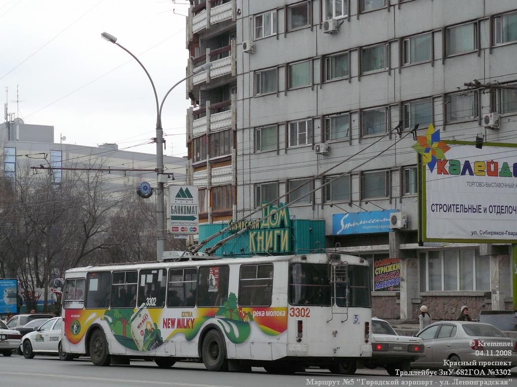 Новосибирск, ЗиУ-682Г-012 [Г0А] № 3302