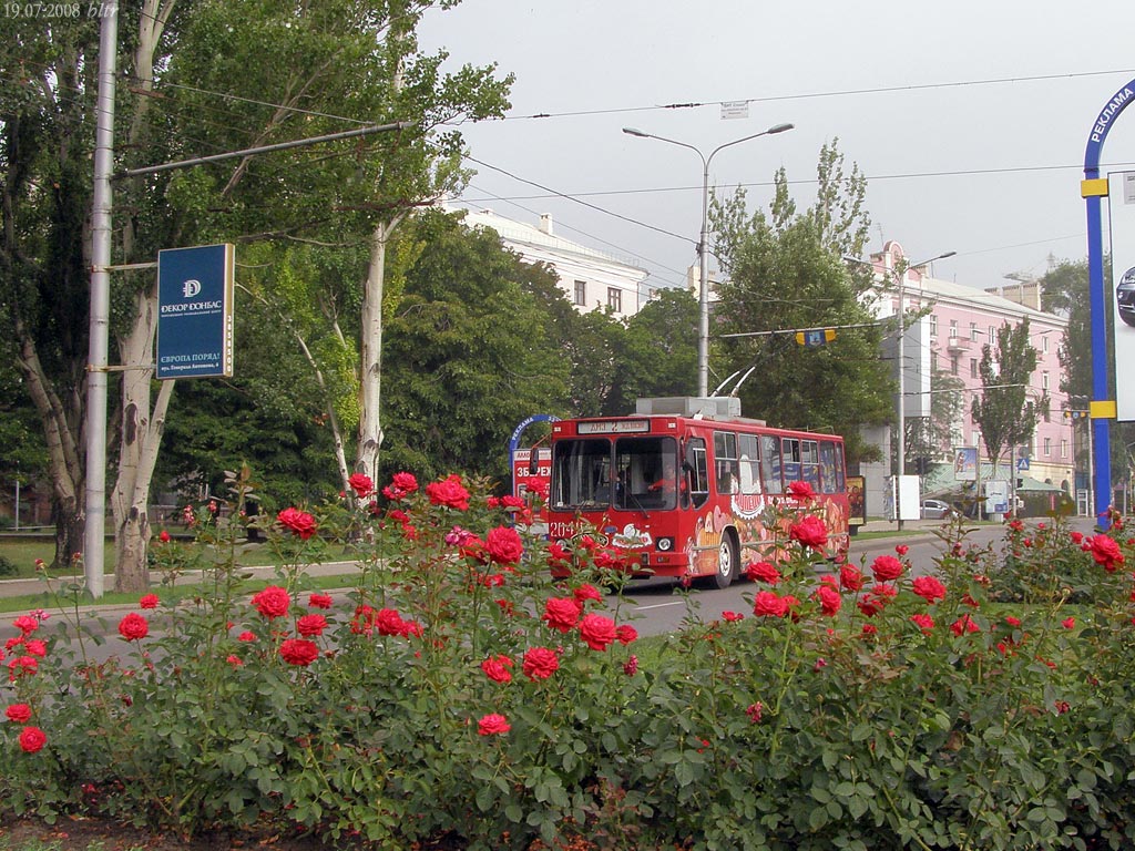 Донецк, ЮМЗ Т2 мод. 7 № 2045