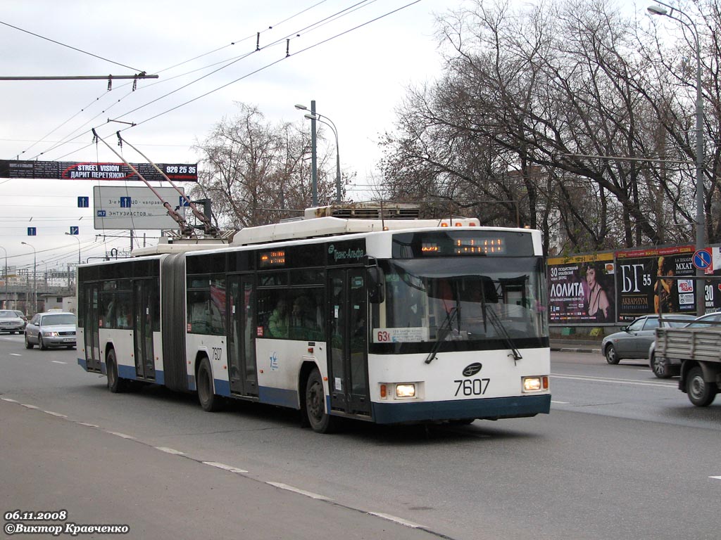 Москва, ВМЗ-62151 «Премьер» № 7607