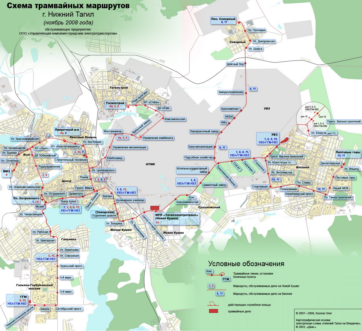Nischni Tagil — Maps
