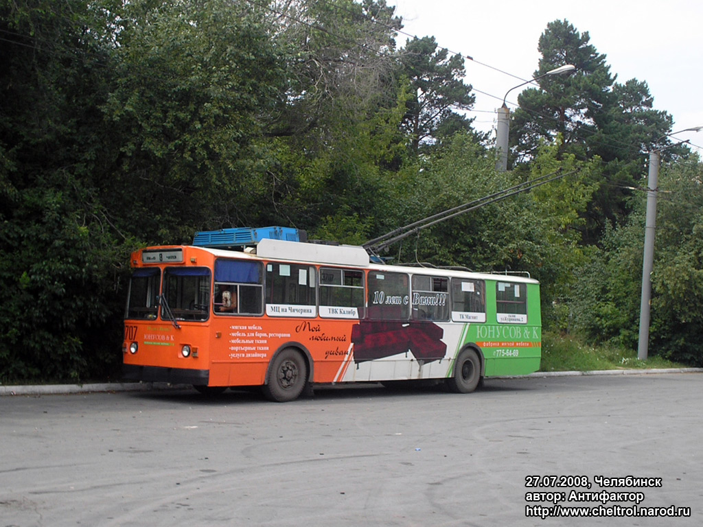 Челябинск, ЗиУ-682Г [Г00] № 3707