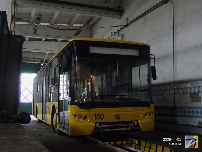 Ровно, ЛАЗ E183D1 № 150