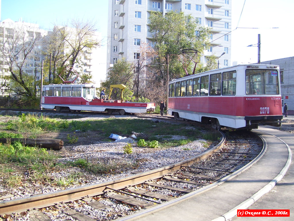 Саратов, 71-605А № 2078