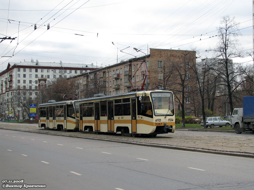 Москва, 71-619К № 5267 Москва, 71-619К № 5267