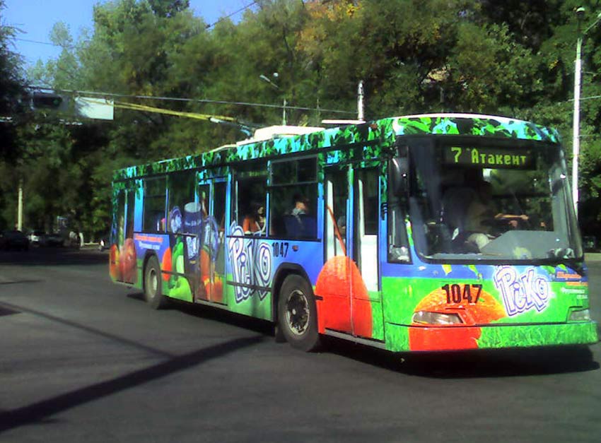Алматы, ТП KAZ 398 № 1047