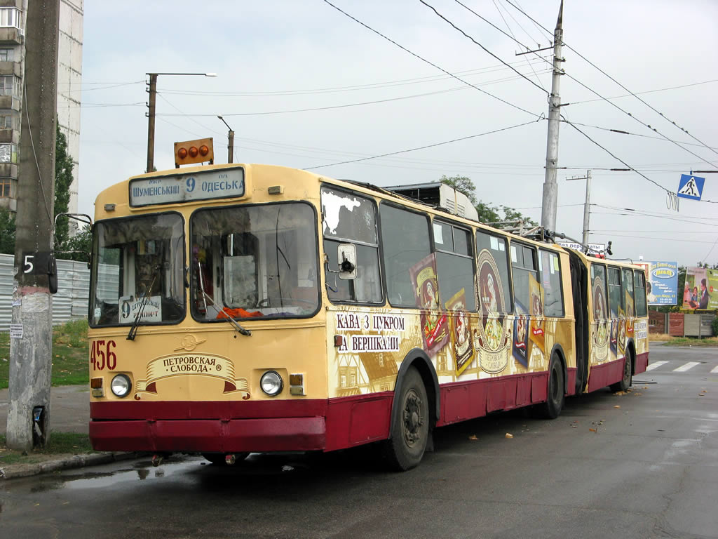 Херсон, ЗиУ-683В01 № 456