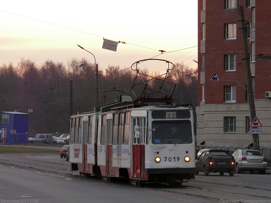 Санкт-Петербург, ЛВС-86К № 7019