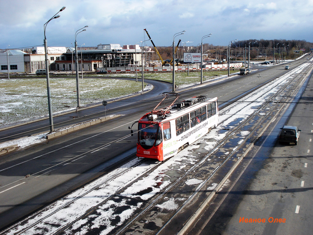 Казань, 71-134АЭ (ЛМ-99АЭ) № 1508