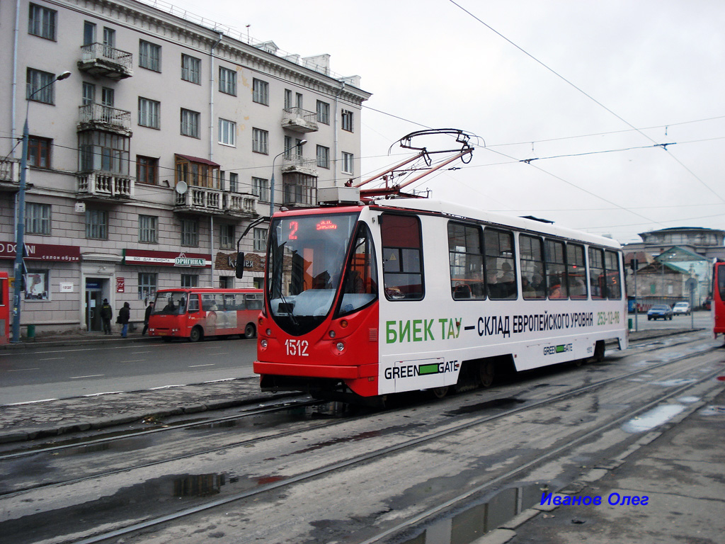 Казань, 71-134АЭ (ЛМ-99АЭ) № 1512
