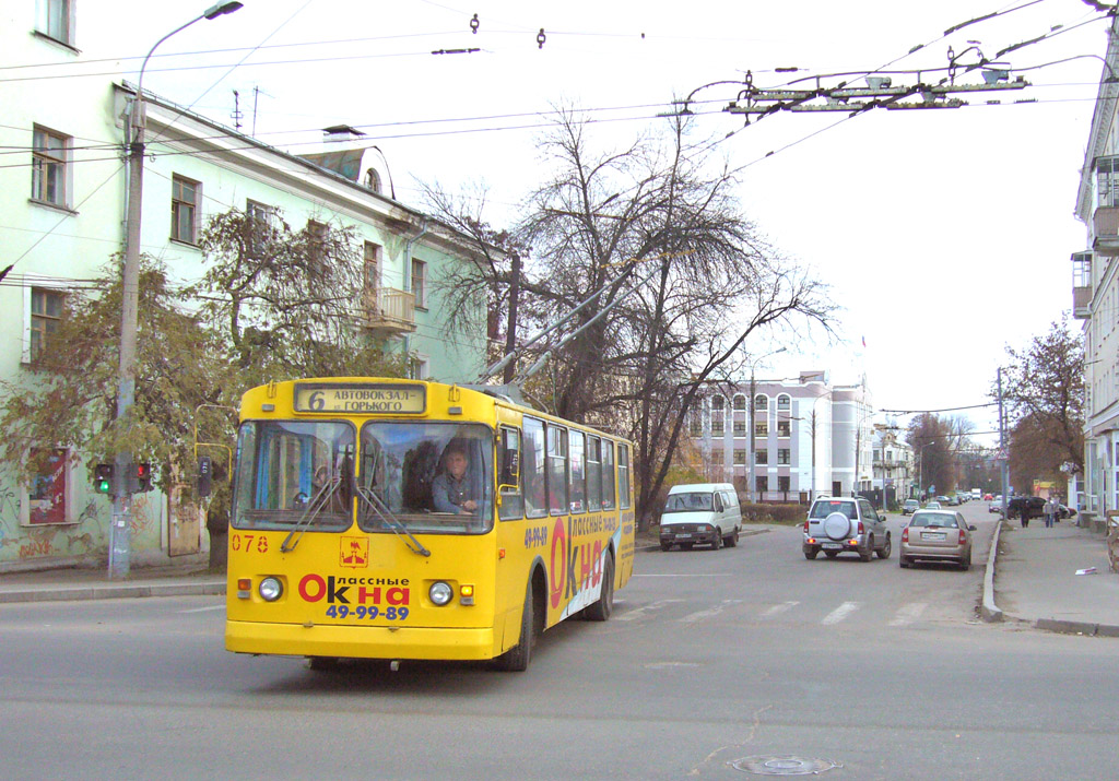 奧廖爾, ZiU-682 KVR Oryol # 078