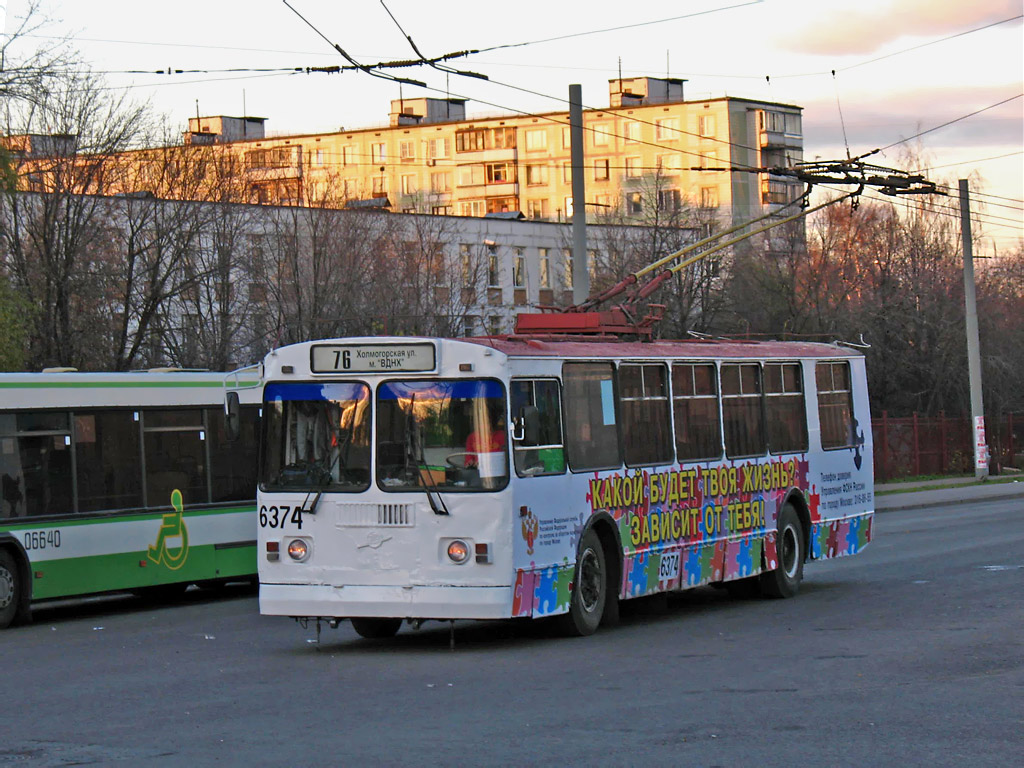 Москва, ЗиУ-682Г-014 [Г0Е] № 6374