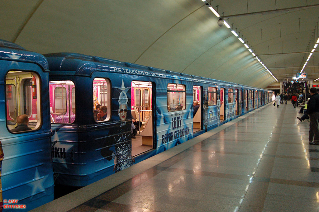 Киев, 81-714.5М (МВМ) № 1679