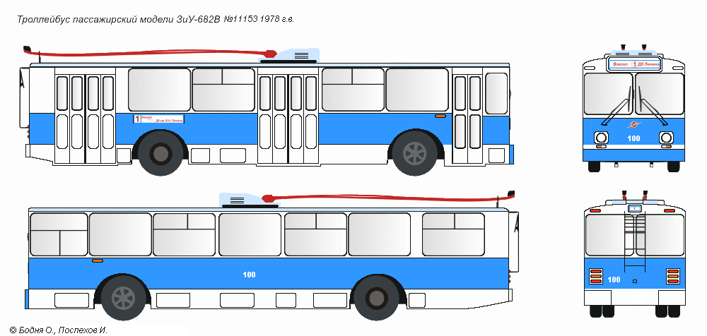 Yoshkar-Ola, ZiU-682V Br. 100; Yoshkar-Ola — Trolleybus paint schemes