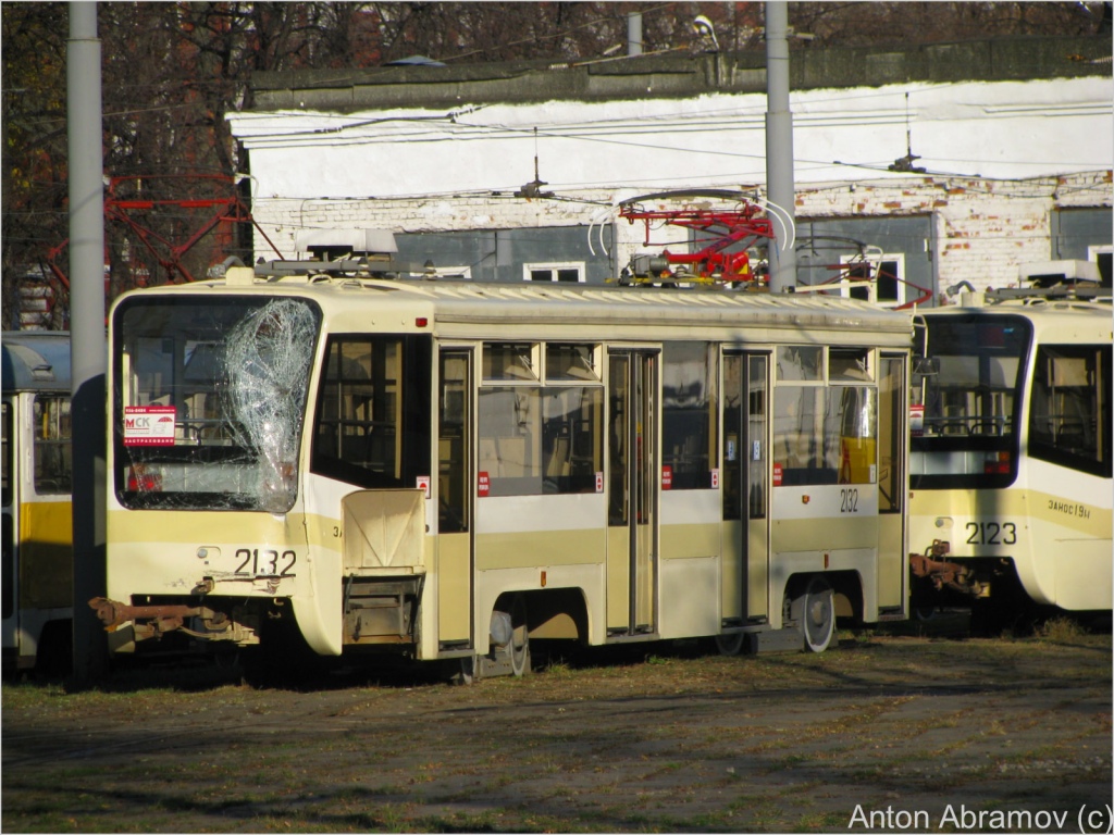Moscow, 71-619A # 2132