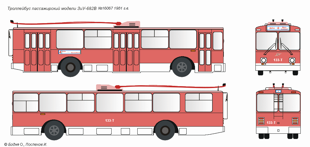Yoshkar-Ola, ZiU-682V č. 133; Yoshkar-Ola — Trolleybus paint schemes