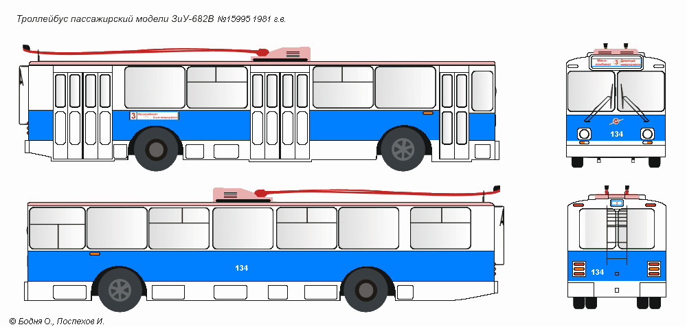 Yoshkar-Ola, ZiU-682V č. 134; Yoshkar-Ola — Trolleybus paint schemes