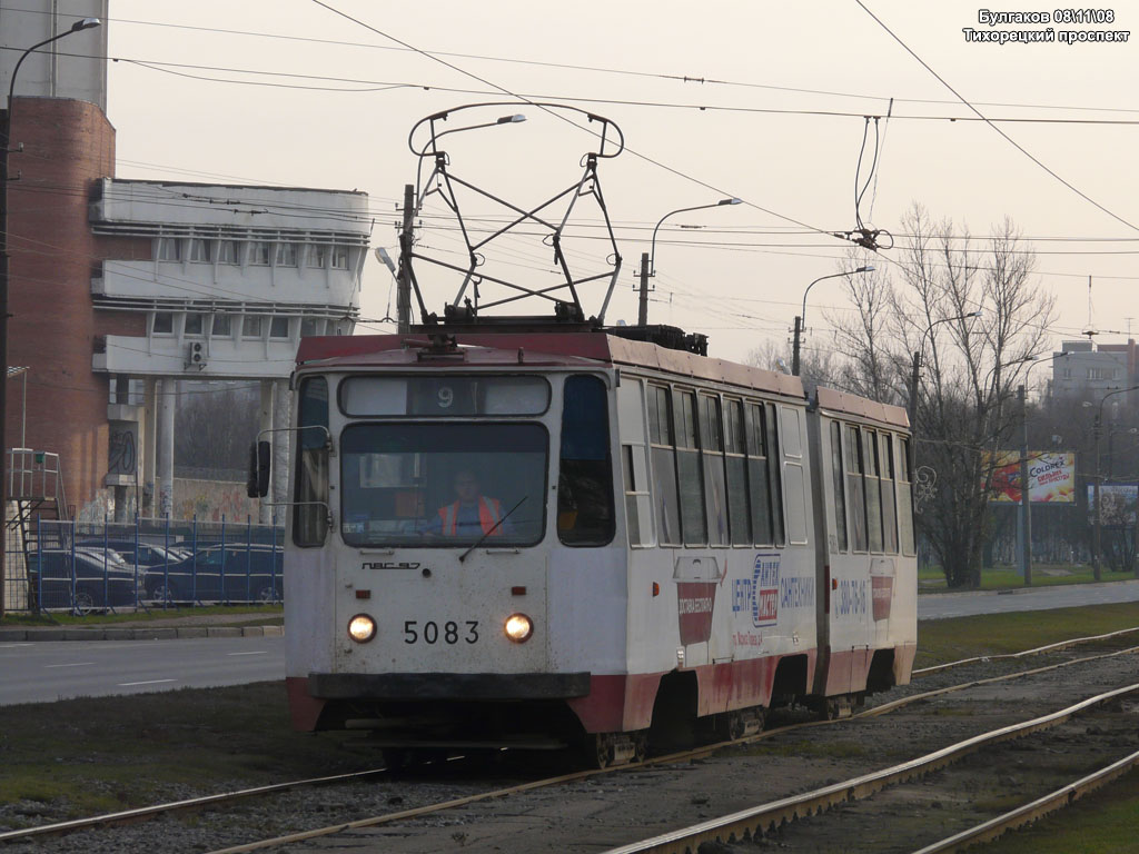 Санкт-Петербург, 71-147К (ЛВС-97К) № 5083