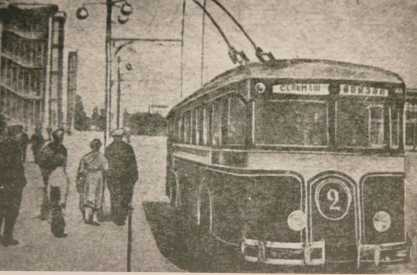 頓河畔羅斯托夫, LK-5 # 2; 頓河畔羅斯托夫 — Historical photos