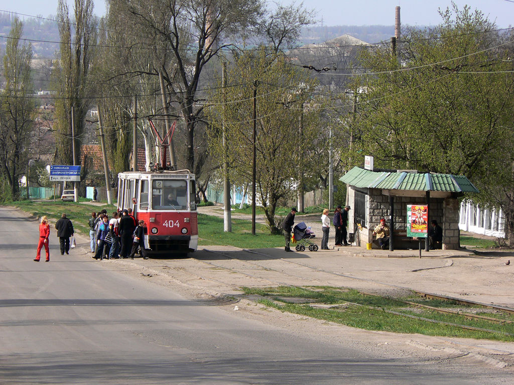 Krivij Rih, 71-605 (KTM-5M3) — 404