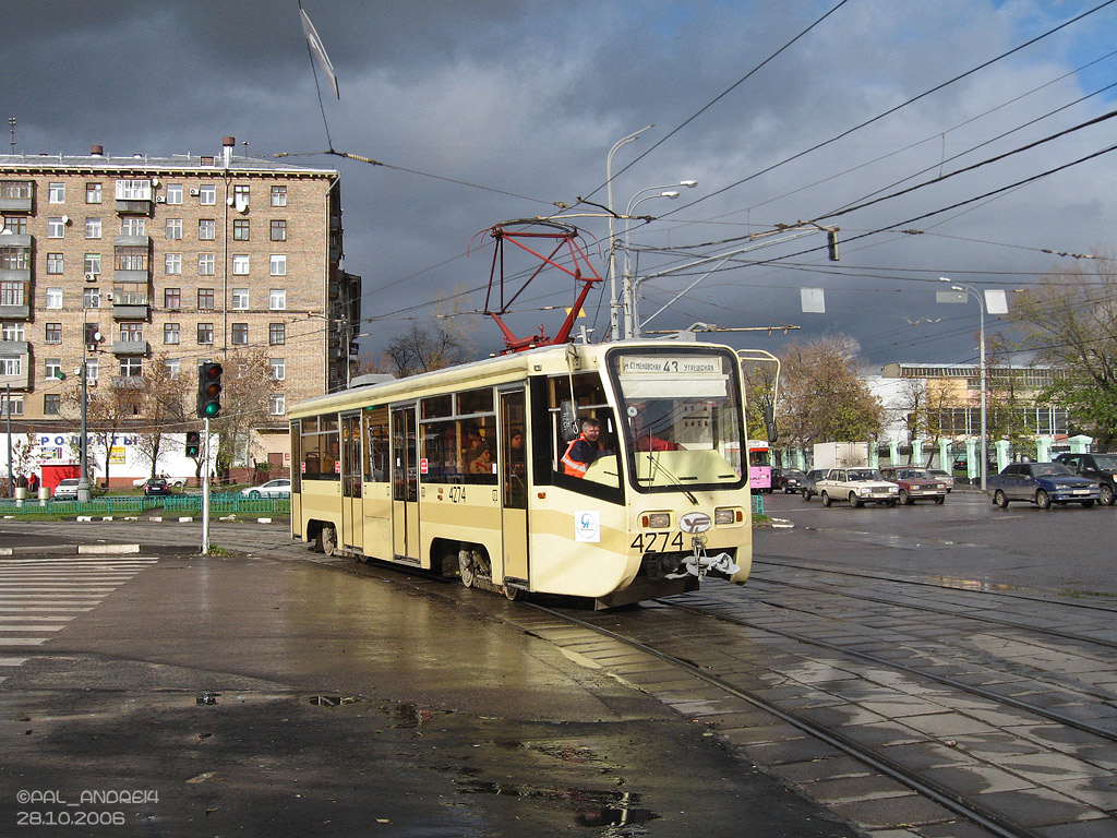 Москва, 71-619К № 4274