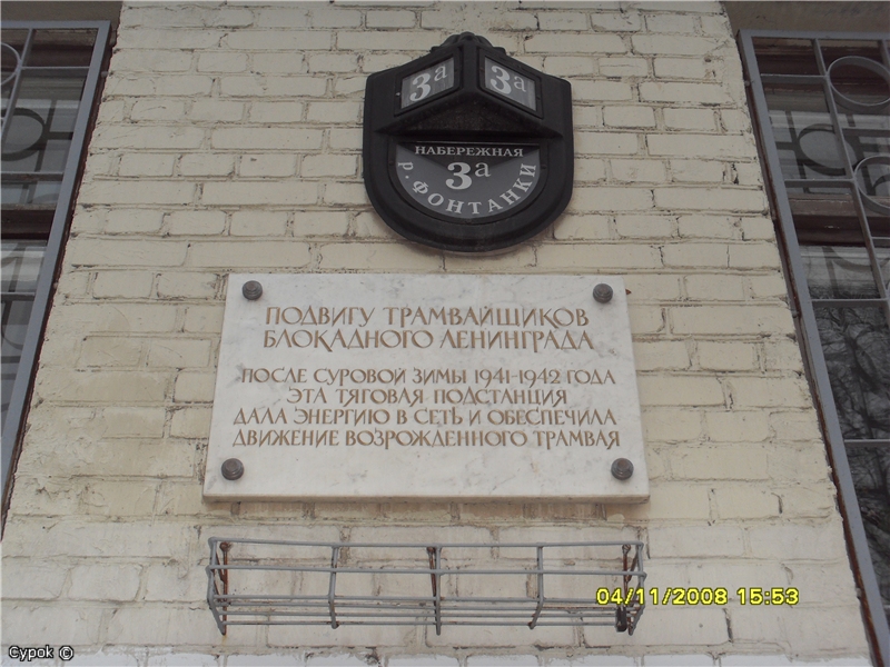 Санкт-Петербург — Разные фотографии