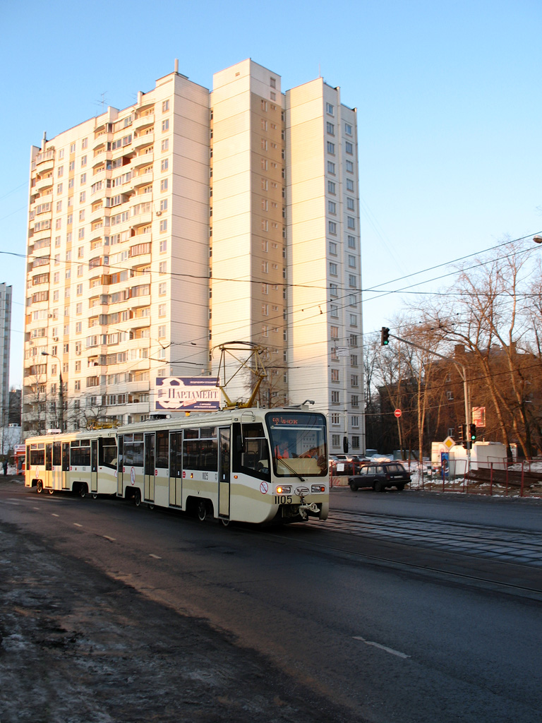 Москва, 71-619КТ № 1105