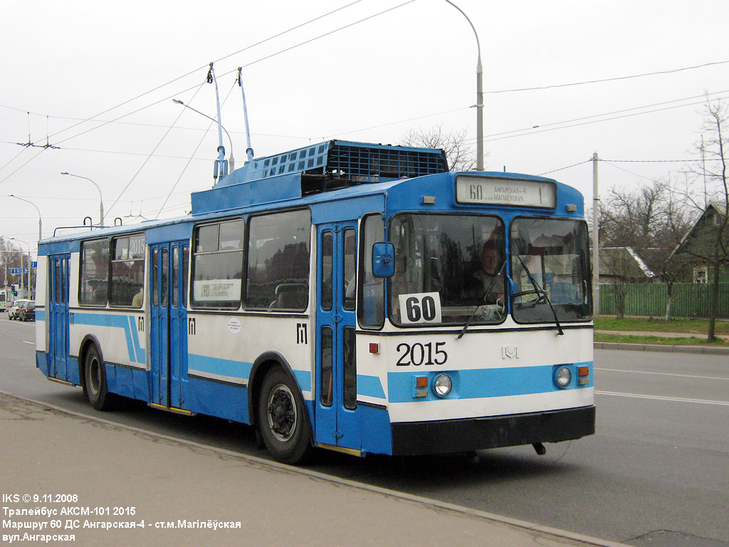 Minsk, AKSM 101 № 2015