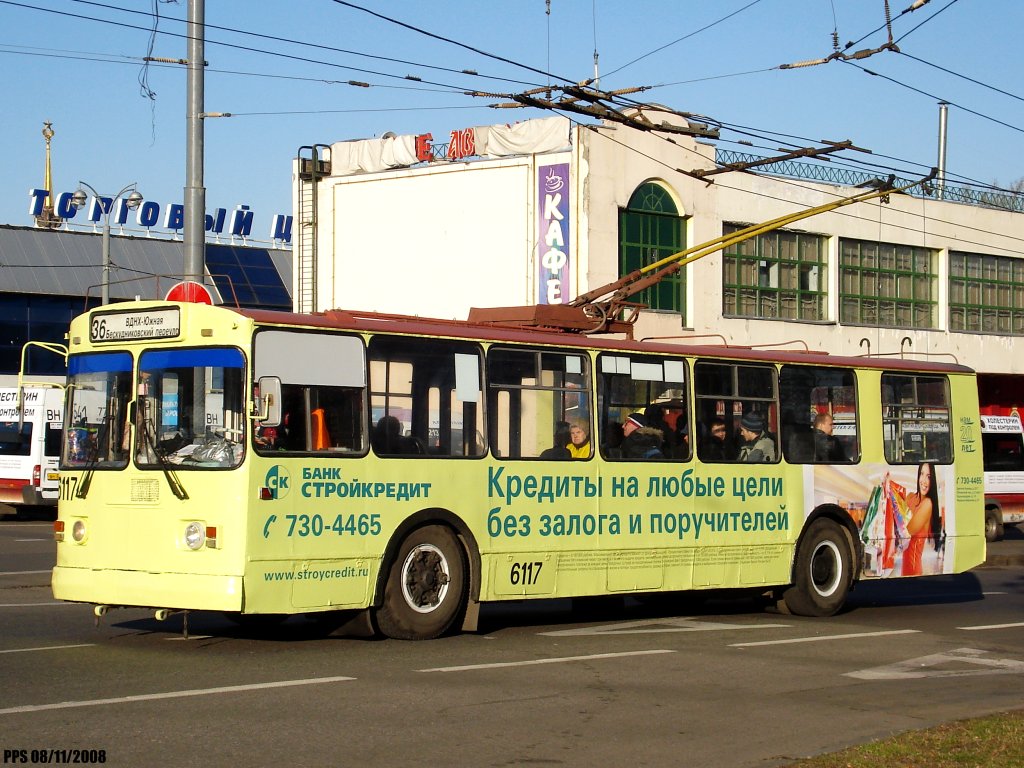 Москва, ЗиУ-682Г [Г00] № 6117